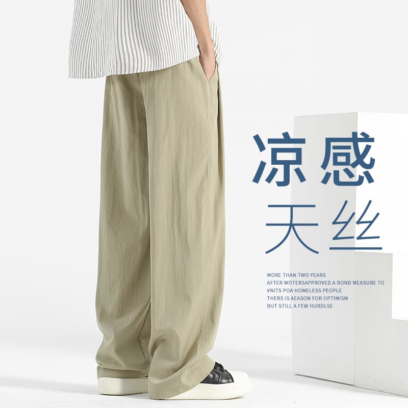 Quick-drying pants men's summer wide-leg men's pants Yamamoto pants high-end casual straight pants 2026 thin men's pants