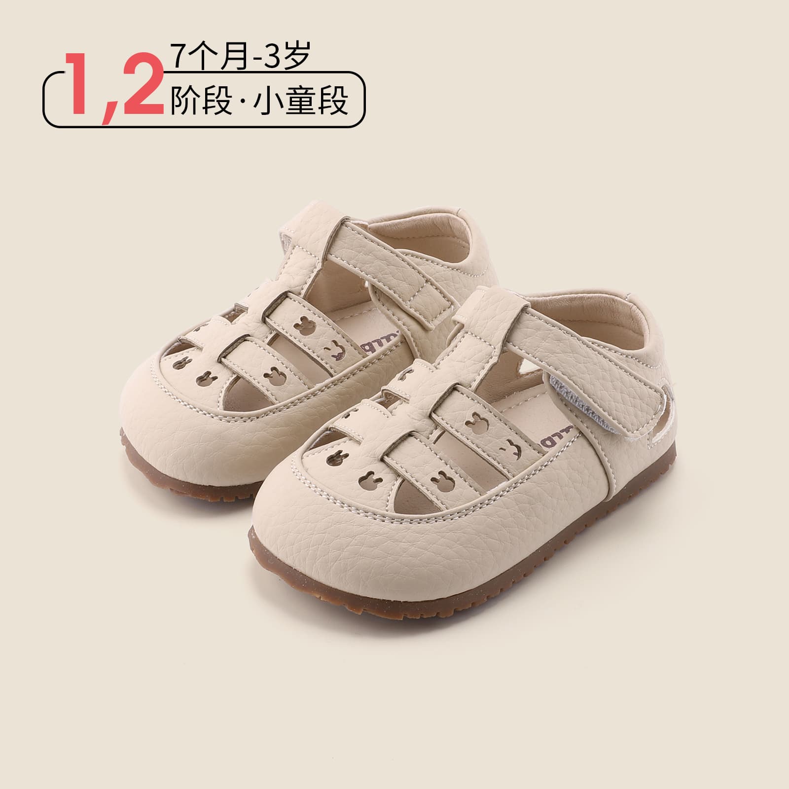 Baby Soft-Soled Non-Slip Toddler Shoes Spring and Summer New Style Hollow Breathable Closed-Toe Single Shoes Girls' Shoes Boys' Outdoor Shoes
