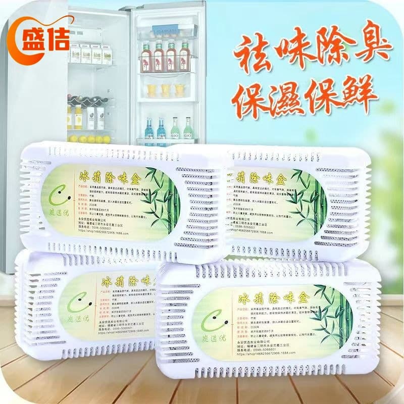 Refrigerator and freezer deodorizing boxes, air fresheners, bamboo charcoal bags, activated carbon dehumidifiers, moisture-absorbing bags.
