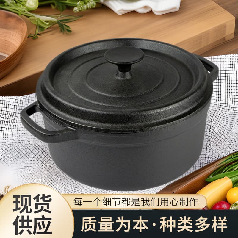 In Stock Uncoated Cast Iron Stew Pot, Traditional Handmade Thickened Iron Pot for Braising Meat and Soup