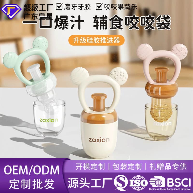 zaxion Baby Fruit Puree Teether Feeder Fruit Complementary Food Feeder for Babies 6 Months+ Silicone Fruit and Vegetable Teething Toy