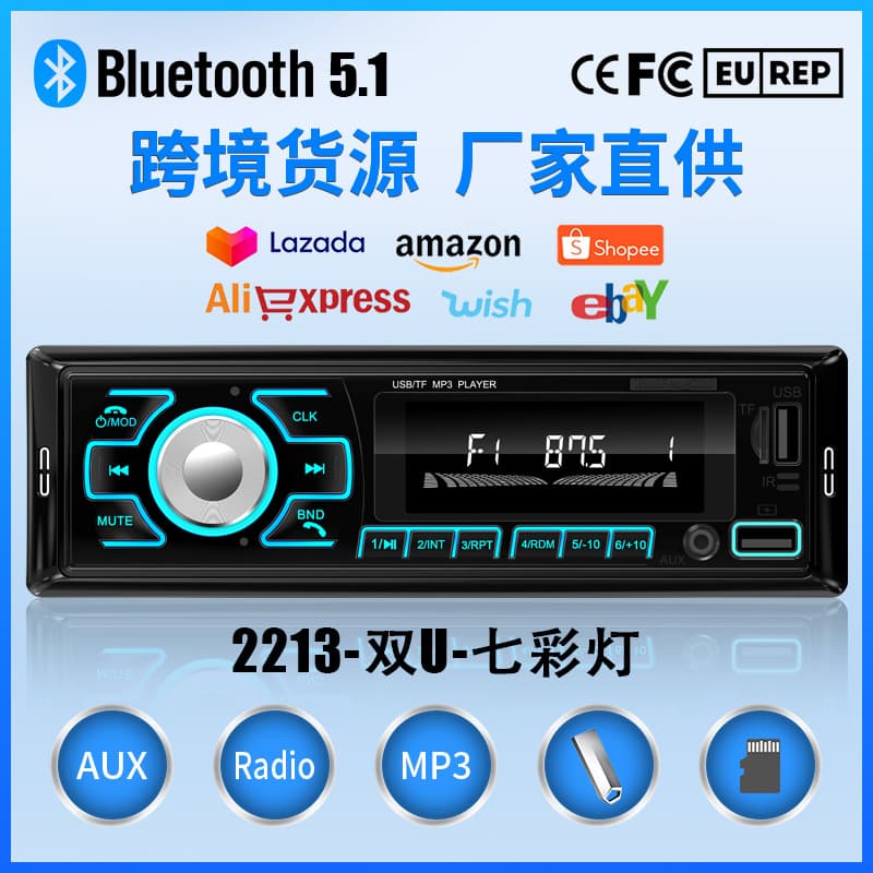 Car Bluetooth MP3 Player with Dual USB Charging, FM Radio, TF Card Slot, Hands-Free Calling, and Multicolor LED Lights