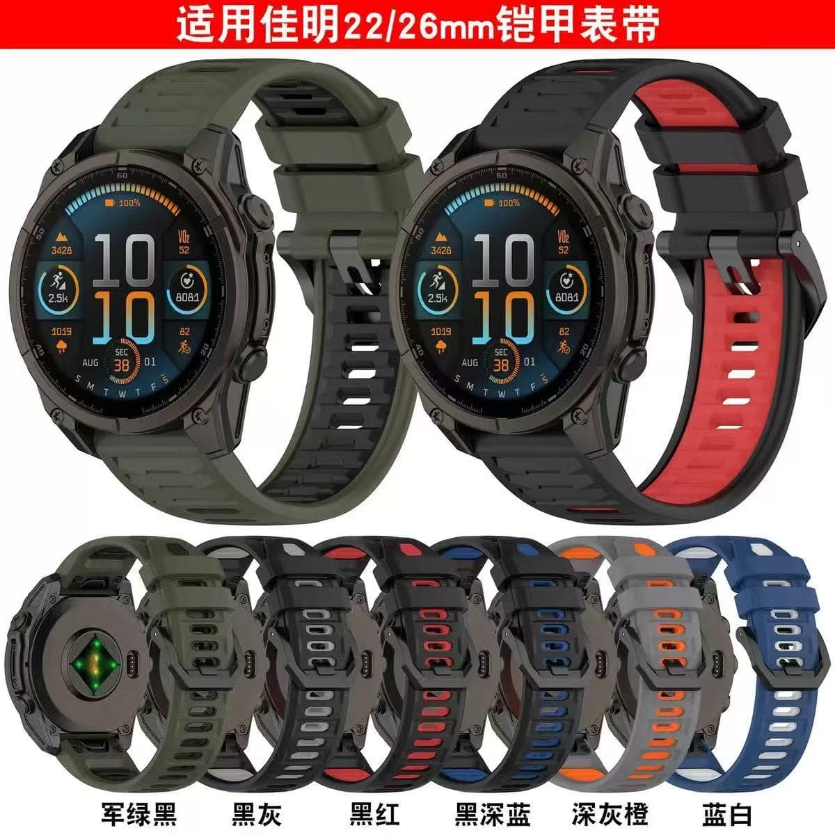 Compatible with Amazfit T-Rex Ultra2 Watch Band, Official Style Two-Tone Sport Strap