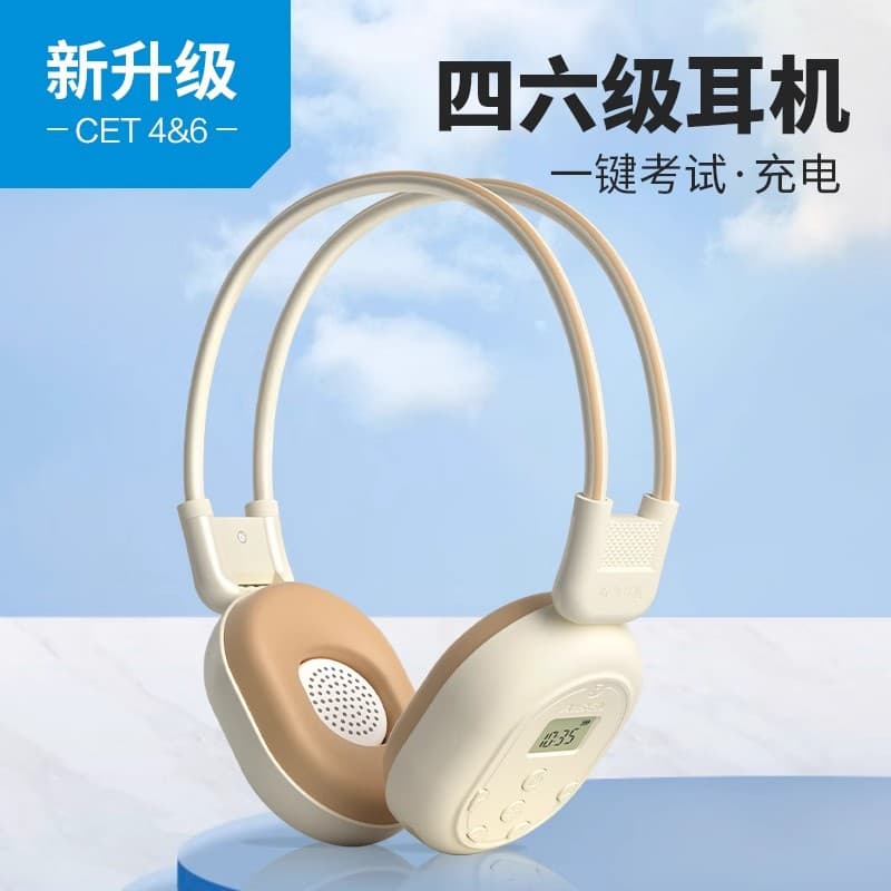 College English CET-4 and CET-6 Listening Headphones, FM Headband Headset for Level 4, Level 6, and Level A/B Exams