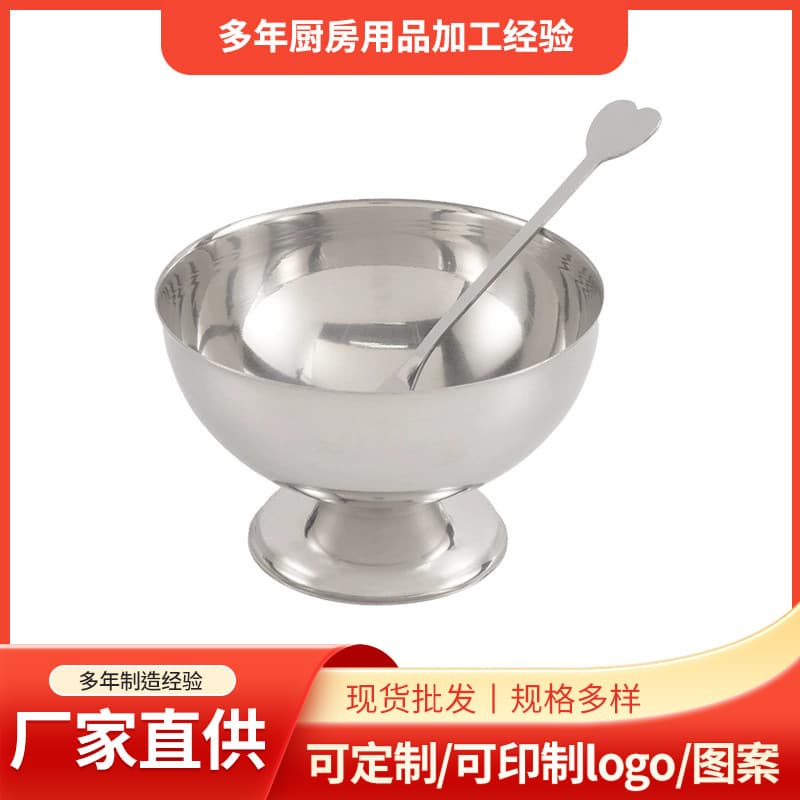 Ins Style Retro Household Stainless Steel Tall Dessert Pudding Ice Cream Cup Snack Fruit Yogurt Smoothie Bowl