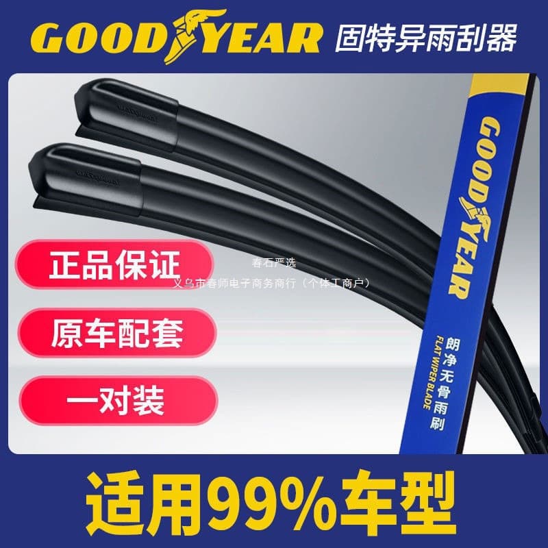 Goodyear Frameless Wiper Blades, Ultra-Quiet Universal Fit Wiper Rubber Refill