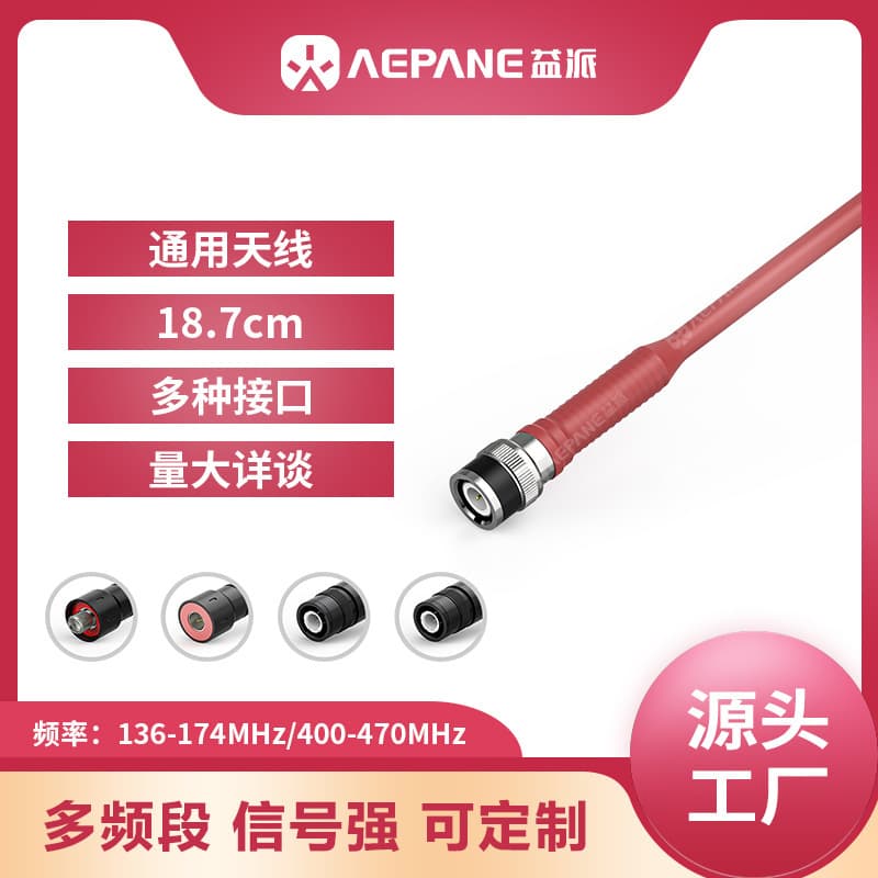Yipai V82B Walkie-Talkie Antenna Universal Gain TNC Connector Kenwood U VHF TK378 278 388 208