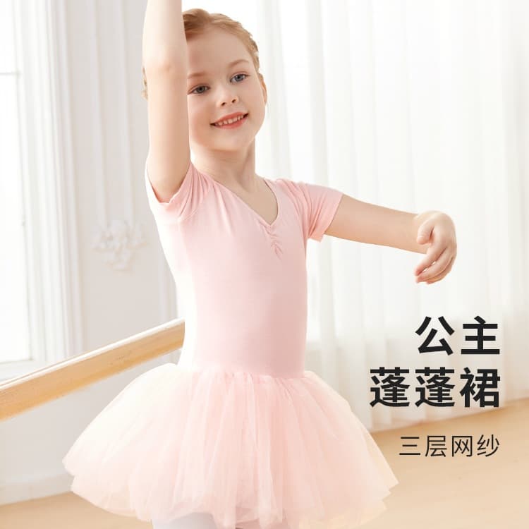 Children's Dancewear Ballet Tutu Practice Leotard Short Sleeve Girls Dancing Tulle Skirt Chinese Dance Costume Gymnastics Leotard