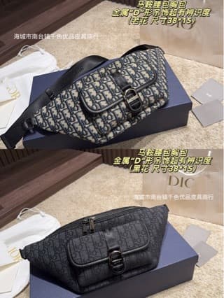 Cross-Border New D-Like Saddle Men's Waist Bag Chest Bag Crossbody Men's Bag Jacquard Fabric Flap Design Logo Men's Bag