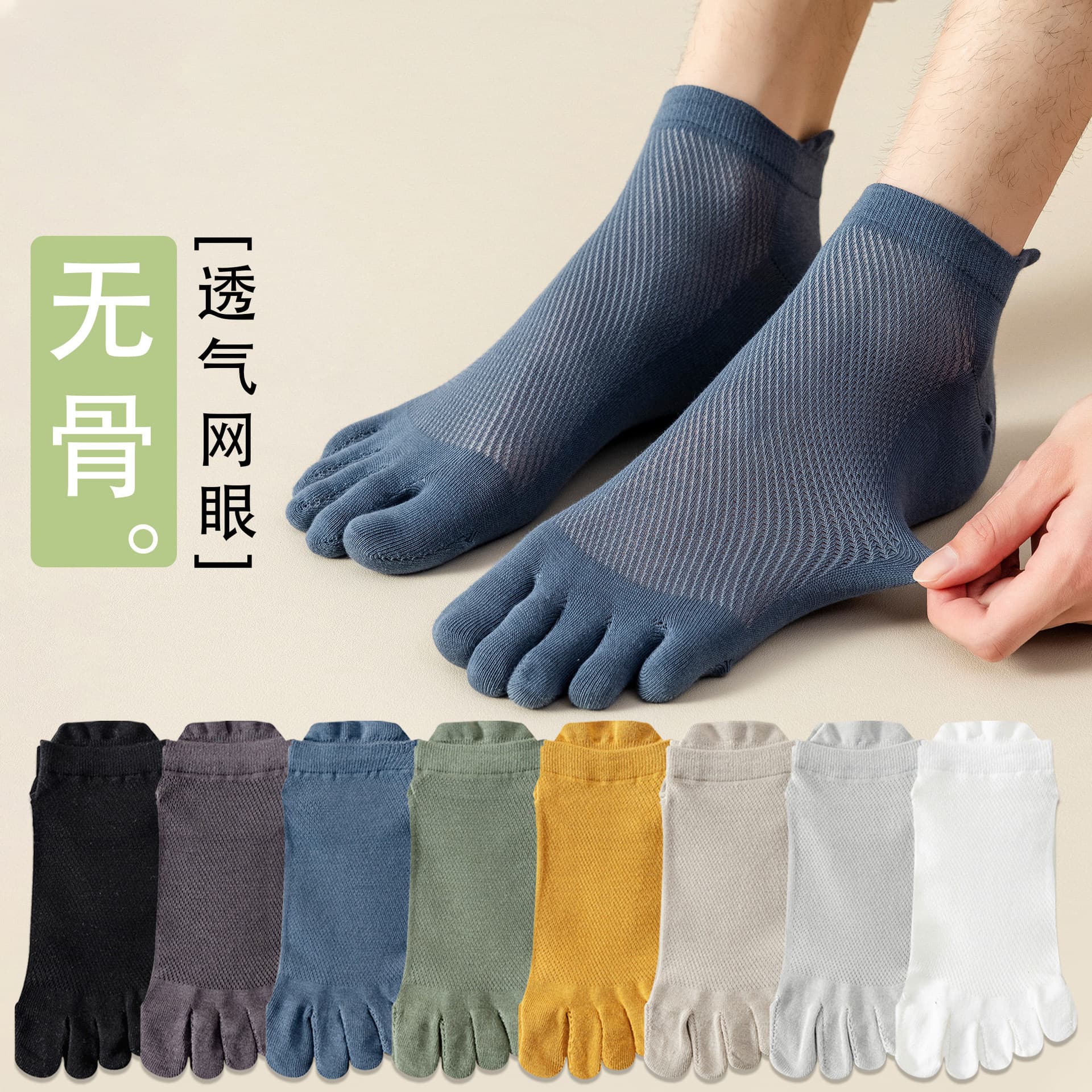 Five-Toe Socks for Men Short Cotton Mesh Breathable Toe Socks Summer Anti-Odor Five-Finger Thumb Boat Socks