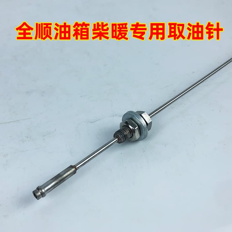 Ford Transit fuel system modification: diesel heater preheater, fuel line, gas heating oil pipe, float, fuel tank, heating system, parking accessories.