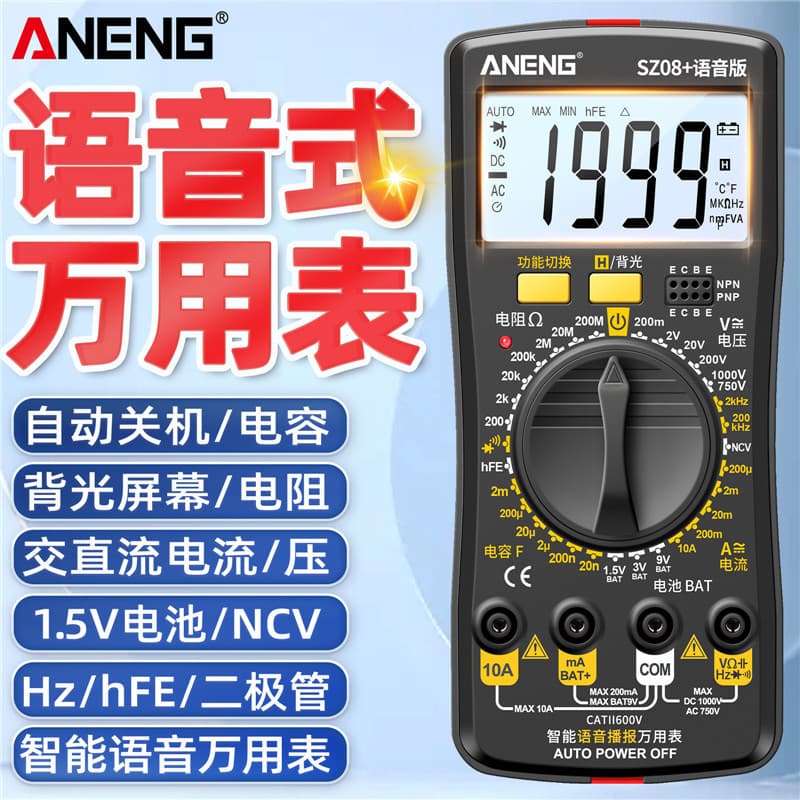 ANENG Voice Multimeter Digital High Precision Fully Automatic AC/DC Current Voltage Meter for Electrical Maintenance