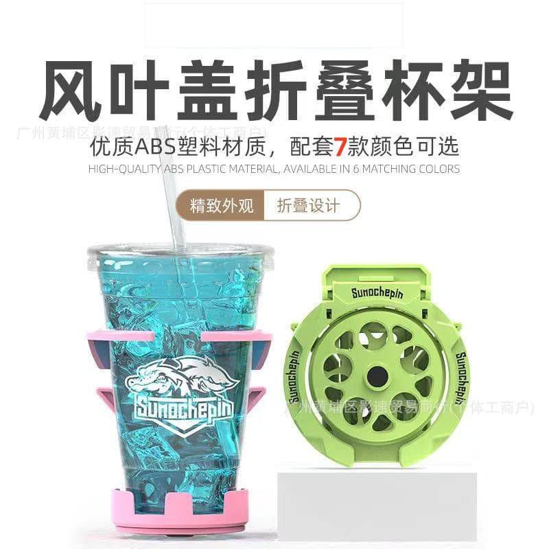 Creative Cup Holder for Electric Bicycles, Motorcycles, and Bicycles - Summer Cycling Modification Water Bottle Cage Accessory