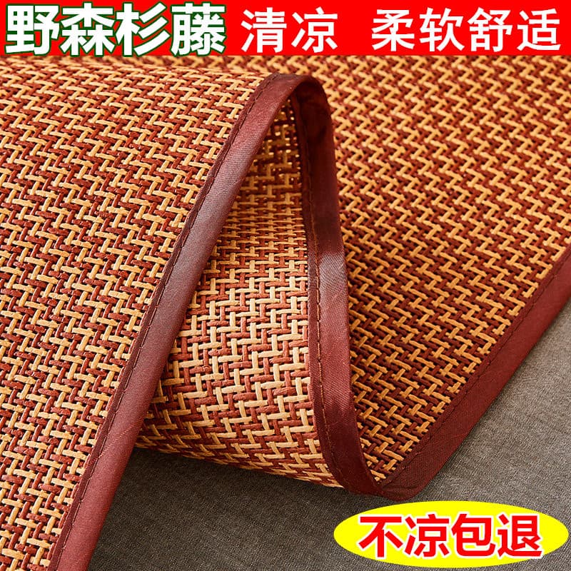 Wholesale Summer Cooling Mat Three-Piece Set Ice Silk Mat Rattan Mat 1.2/1.5/1.8/2.0m Double Foldable Bamboo Cooling Mat