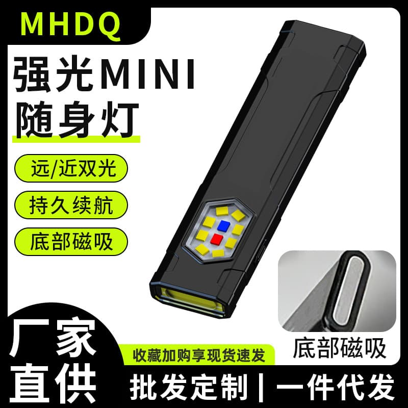 Cross-border new mini dual light source work light outdoor emergency portable USB charging mini magnetic inspection light