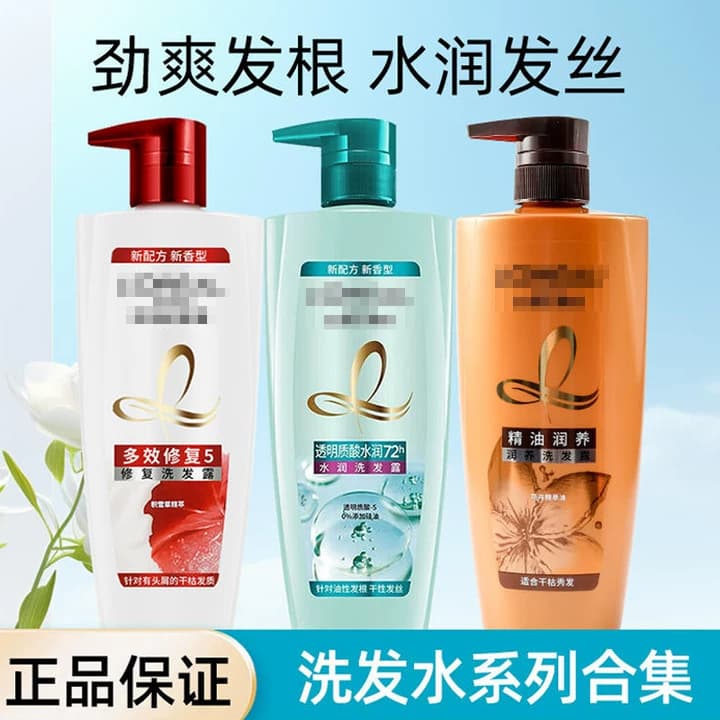 Hyaluronic Acid Shampoo, Essential Oil Nourishing Oil Control Volumizing Multi-Repair Hair Wash