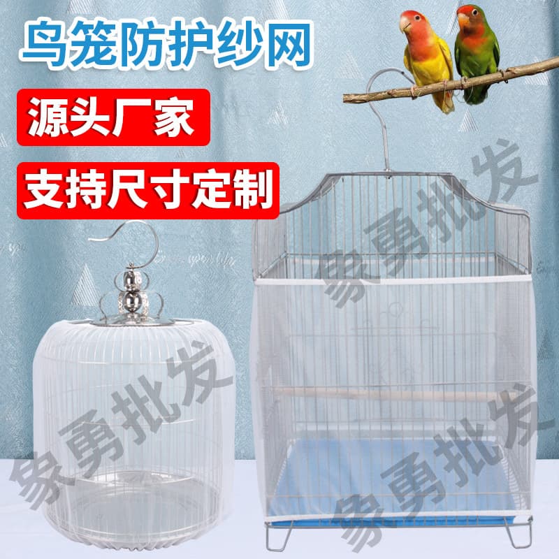 Bird Cage Cover Anti-Splash Net Mesh Cloth for Cockatiel Budgie Parakeet Dust-Proof Mosquito-Proof Net Cover