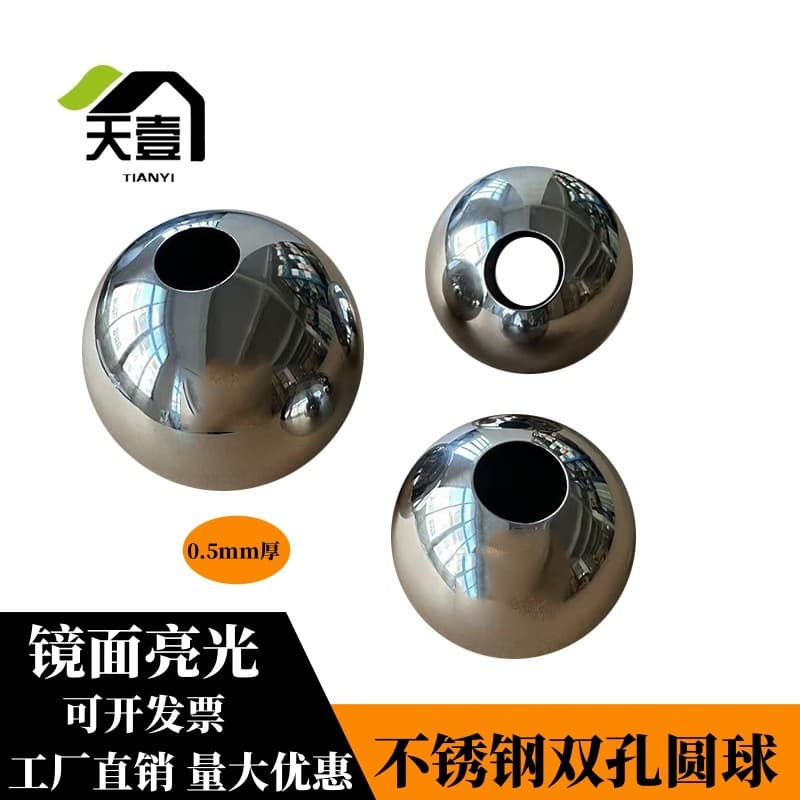 201 stainless steel high-quality double-hole spheres hollow balls 0.5mm thick punched balls perforated balls through-hole spheres opposite perforated balls