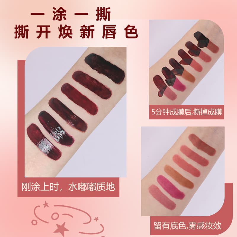 Cross-border trade peel-off lip gloss, matte finish, easy to apply, new type of lip color, peels off as a film, vibrant color