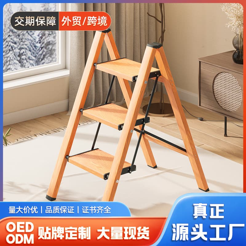 Household Multi-functional Folding A-frame Ladder, Three/Four-step Wood Grain Flower Stand Step Stool Thickened Aluminum Alloy Ladder
