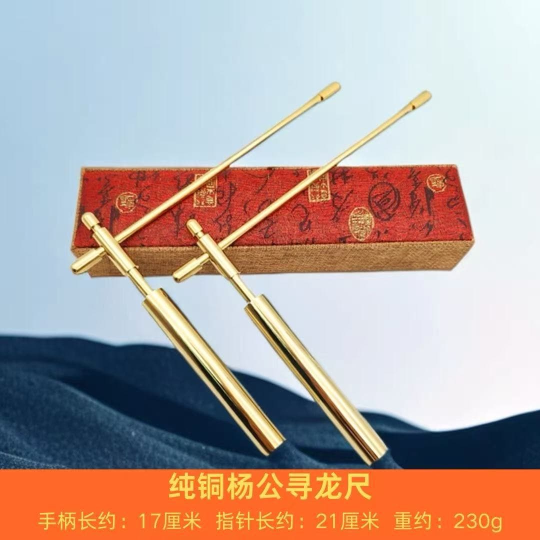 Brass Yang Gong Dragon Seeking Ruler Probe Rod Survey Instrument Auxiliary Compass Pure Copper Dragon Seeking Ruler Divine Dragon Probe Rod