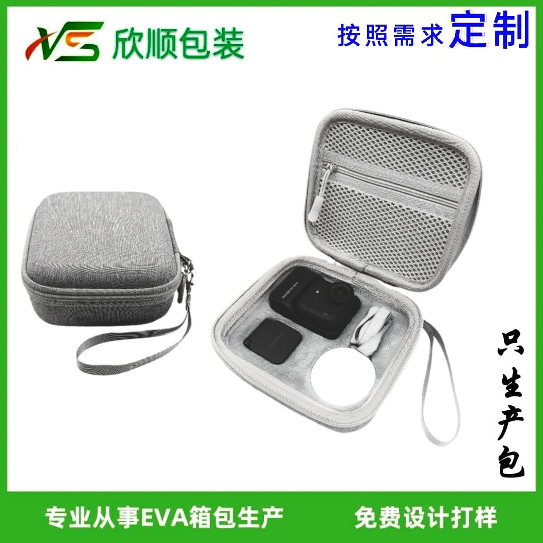 Suitable for Shadow Stone Insta360 Go Ultra camera storage bag Shadow Stone GOUltra camera accessories set bag