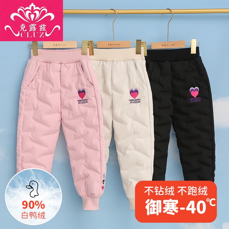 Children's down pants, baby children's clothing, winter waterproof, thickened and warm pants for toddlers and boys, down pants for outerwear