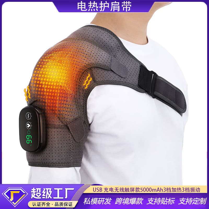 Cross-Border Wireless Touchscreen Electric Heating Vibration Massage Shoulder Support for Middle-Aged and Elderly, Shoulder and Neck Joint Therapy Heating Shoulder Brace