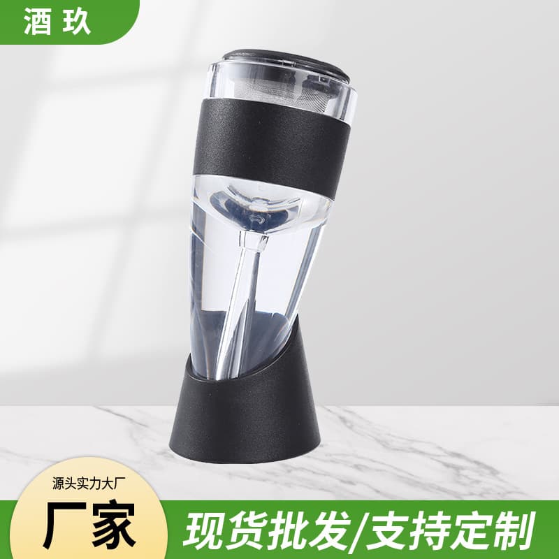 Creative red wine quick decanter wine filter pourer household red wine decanter set