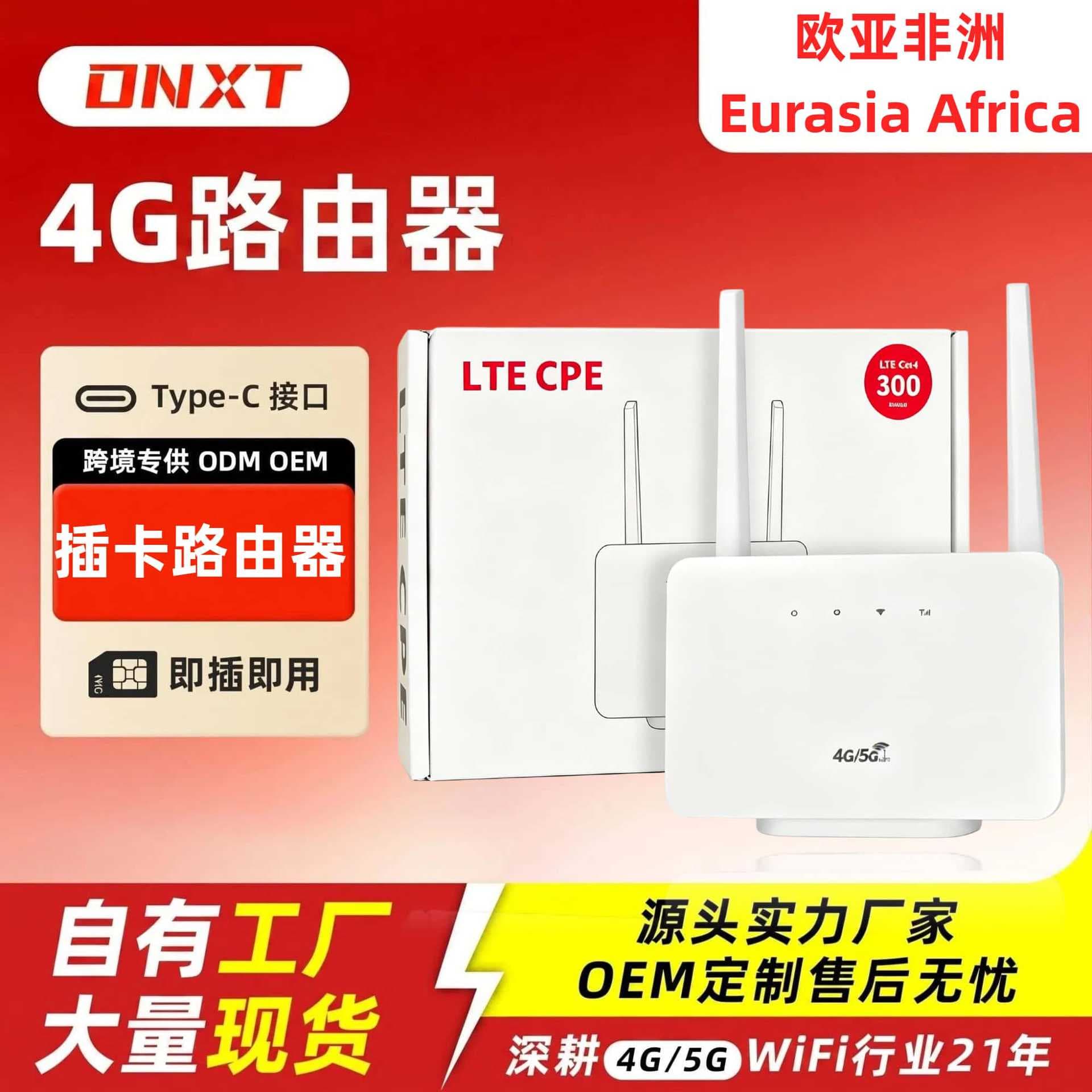 Philippines 4G Router CPE Wireless WiFi SIM Card Router Russia Plug-in Card Router