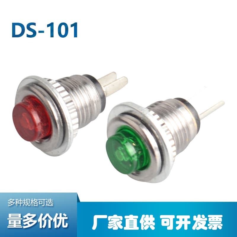 Ultra-Miniature Push Button Switch 8MM Button DS-101 Reset Button Round Reset Switch