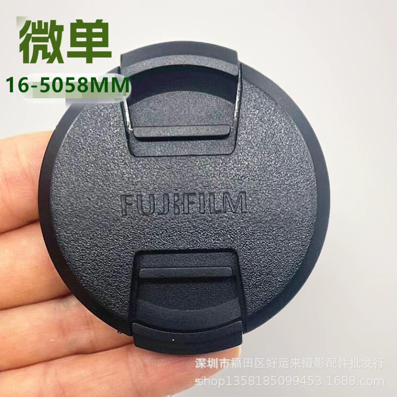Fujifilm X-A1, X-A2, X-A3, X-A5, X-A20, X-T10 Mirrorless Camera 16-50mm, 58mm, 15-45mm, 52mm Lens Cap