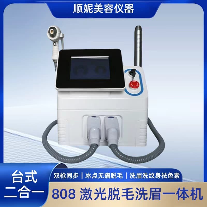 Desktop 808 Eyebrow Washing Machine Multifunctional All-in-One Beauty Device Non-Invasive Skin Rejuvenation Beauty Instrument Closed-Loop Water Cooling Anti-Aging