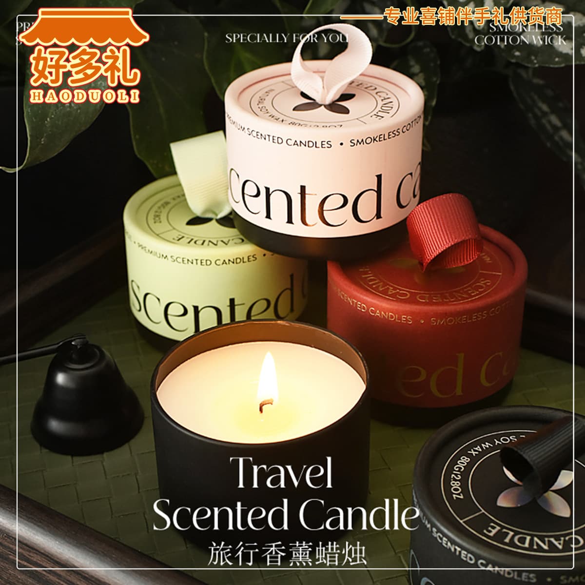 Manli Pai Travel Fragrance Aromatherapy Candle Wedding Souvenirs with Bridesmaid Return Gifts Business Gift Box Ornaments