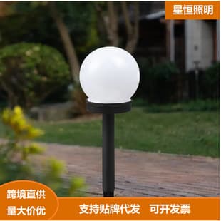 Outdoor Solar 10cm Bobo Ball Stake Light Garden Decoration Lighting Lawn Light Solar Landscape Light