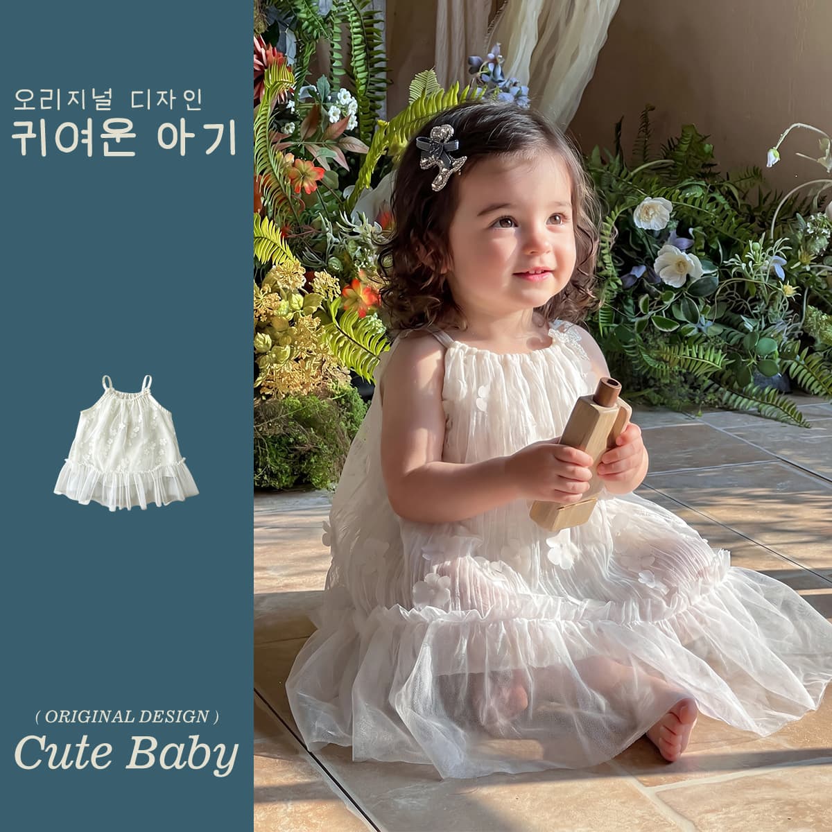 Baby girl summer suspender mesh skirt girl thin skirt cool and comfortable princess style three-dimensional flower dress skirt