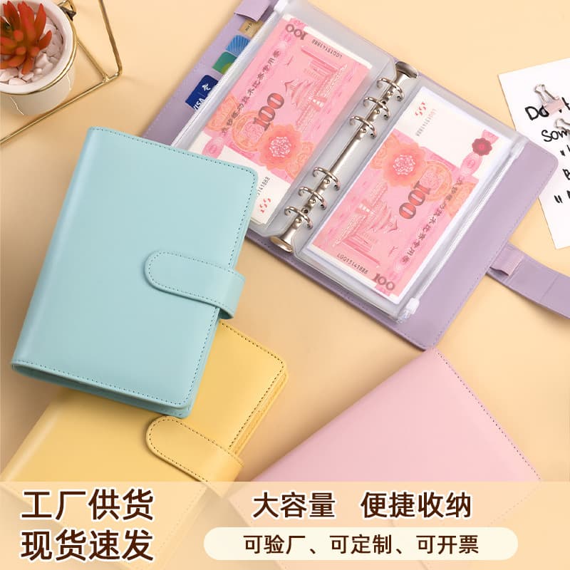 Cross-border supply and marketing a6 loose-leaf cash saving book can hold 2W large-capacity PU leather financial management ledger storage book