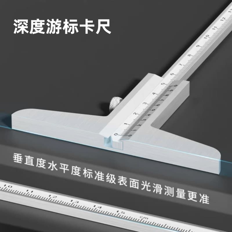 High-precision depth measuring tool, woodworking industrial grade stainless steel height ruler, depth gauge