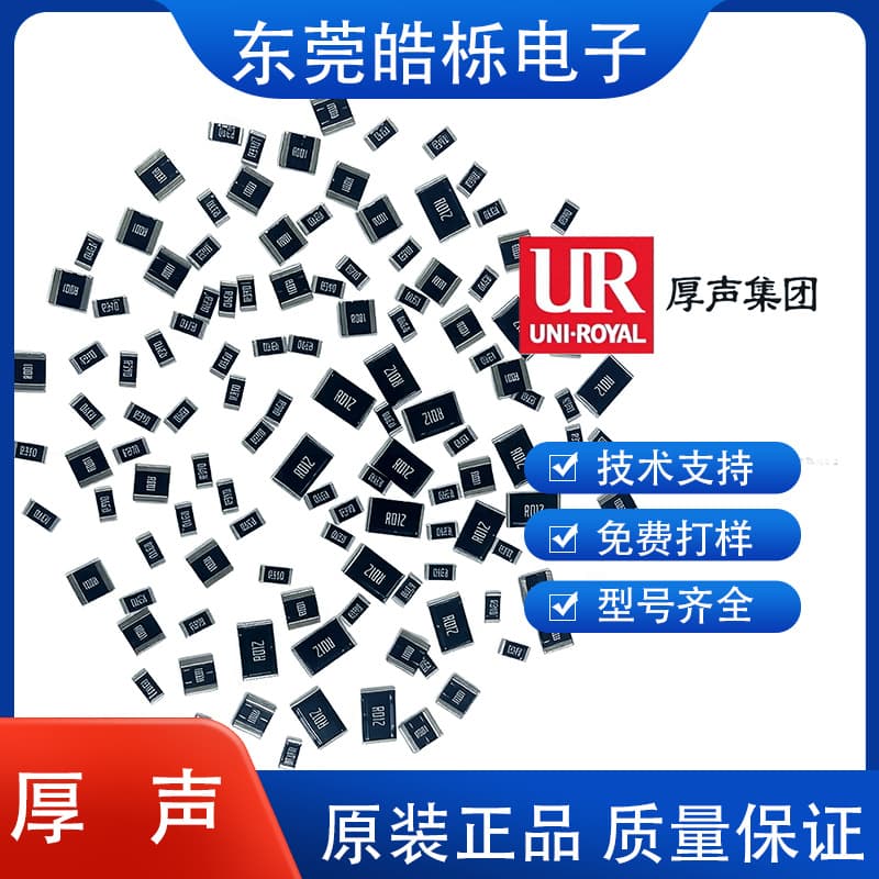 1206 Package 0R 5% SMD Resistor Zero Ohm SMD Resistor 250mW Thick Film Electronic Component