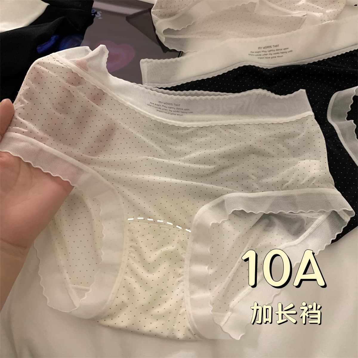 Miu Series Polka Dot "Mail Summer" Women's Ice Silk Ultra-Thin Mask Panties Seamless Triangle Panties