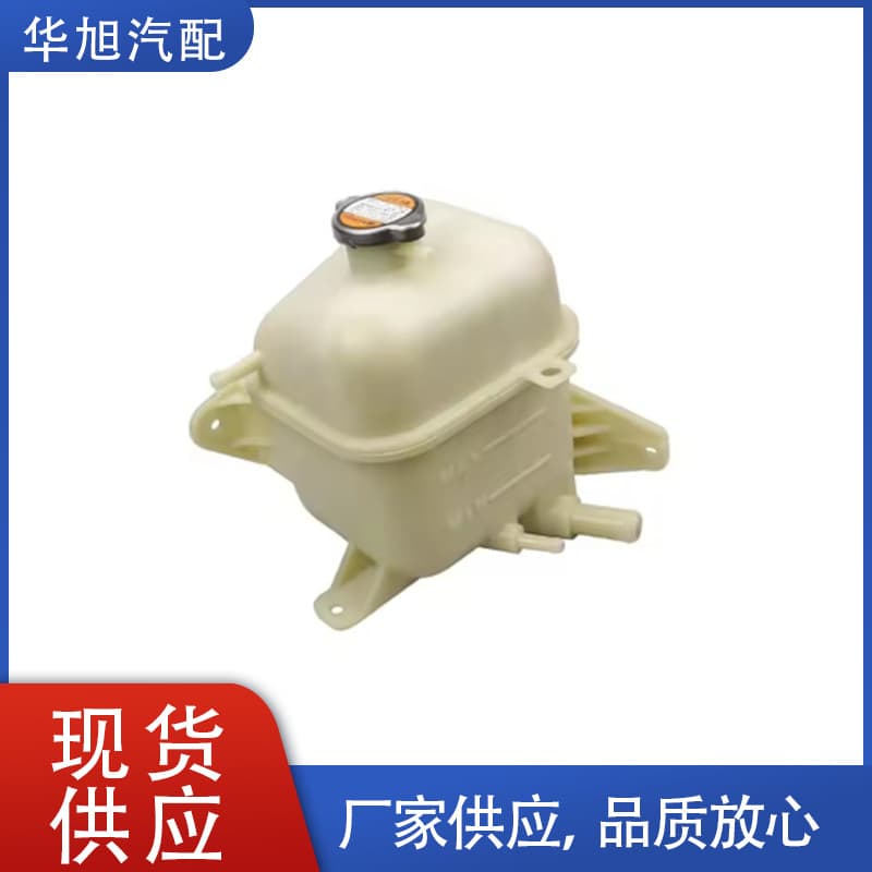 Fits Hyundai Expansion Tank Auxiliary Tank 254313A100 25431-3A100
