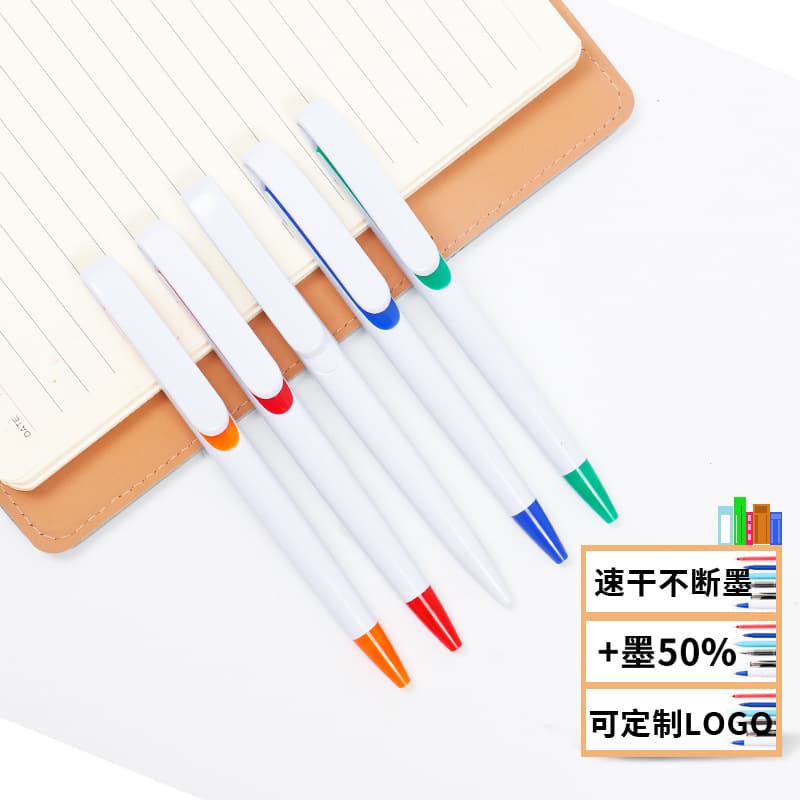Customized LOGO Advertising Gift Pen Press Ball Pen Office Pen Manufacturer Wholesale Large Pen Clip Plastic Ballpoint Pen