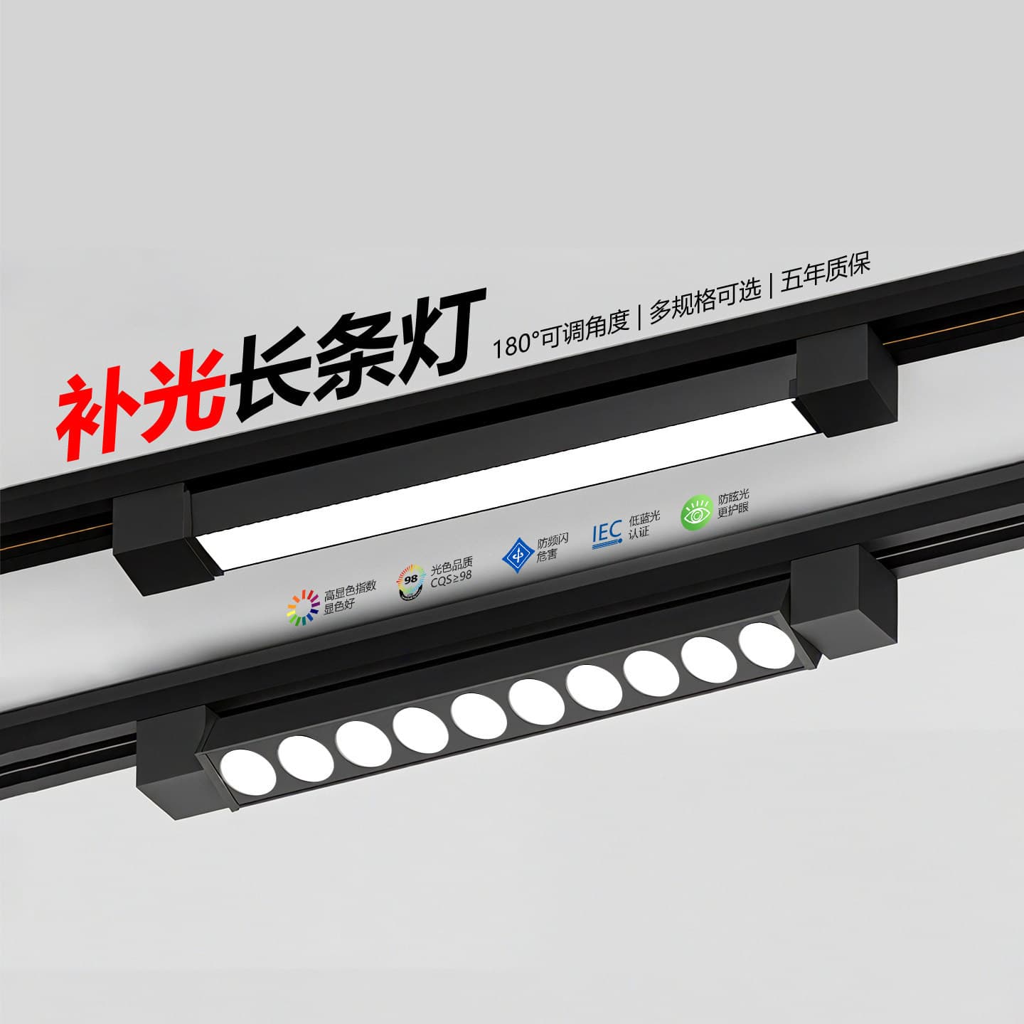 LED Linear Fill Light Track Light Floodlight for Clothing Store Live Streaming Super Bright Lighting Diffuse Light Commercial Use