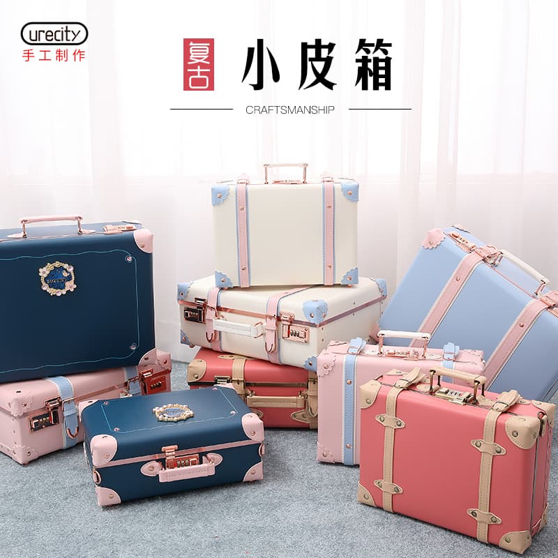 2025 new 12-inch vintage makeup case and 16-inch small carry-on suitcase for women's short trips