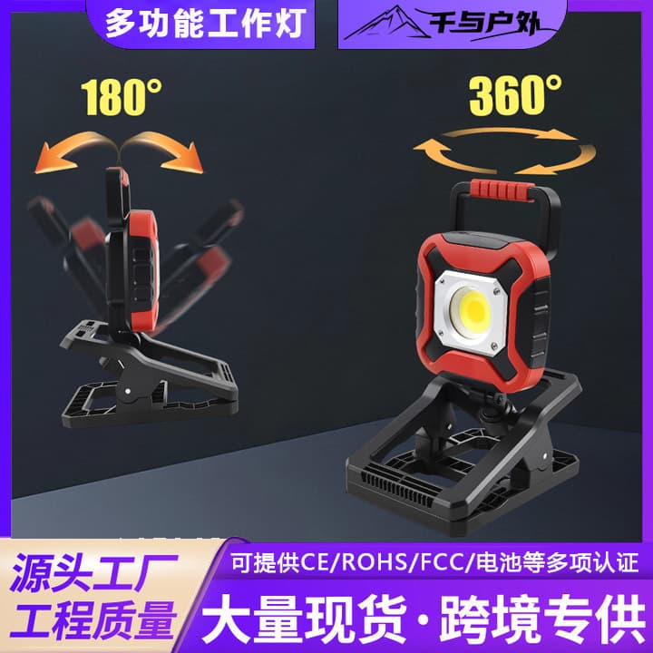 Multifunctional lamp auto repair repair strong light super bright rechargeable outdoor lighting led emergency clip flashlight