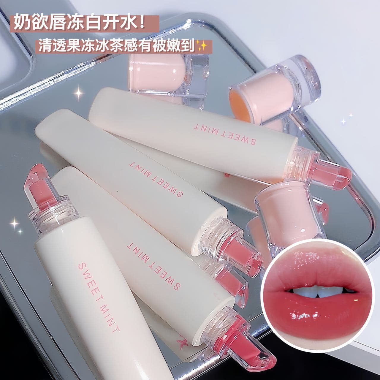 Sweet Mint Lip Gloss Plumping Lip Glaze Moisturizing Waterproof Long-Lasting Shiny Glass Lip Gloss