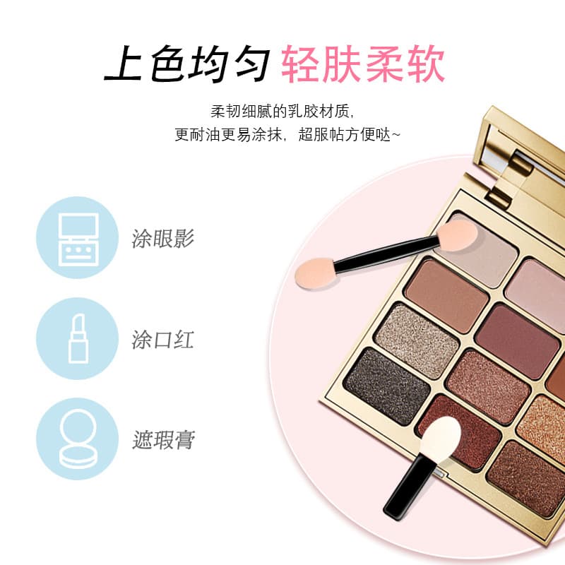 Dual-Ended Eyeshadow Brush Sponge Eyeshadow Stick Eye Concealer Makeup Brush for Beginners Eye Makeup Tool Set