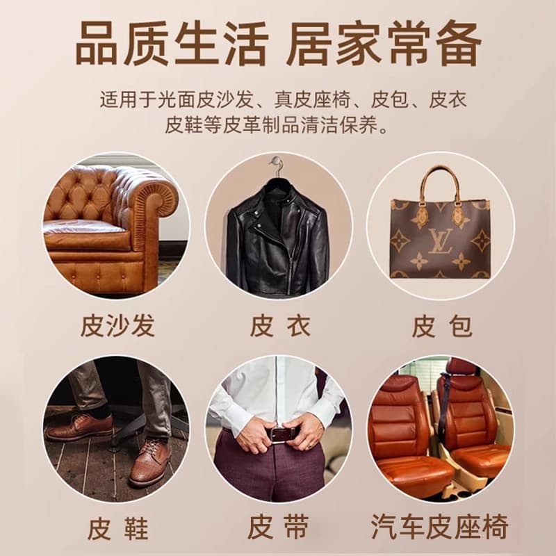 Leather Sofa Cleaner & Conditioner - Waterless Cleaning for Genuine Leather, Strong Stain Removal & Care for Leather Furniture