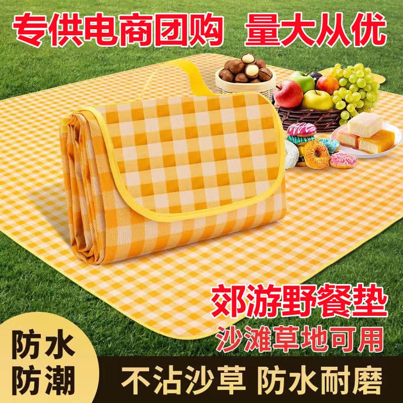 Waterproof, thickened, portable outdoor picnic mat for outings, picnics, extra thick mat for lawns, spring outings, and beaches.