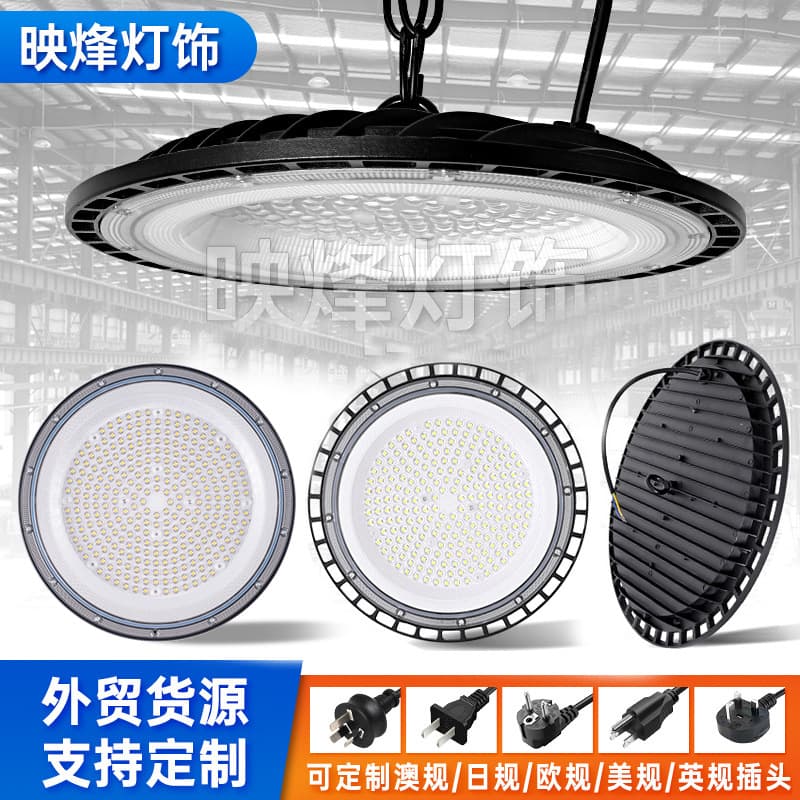 Cross-border UFO Industrial LED High Bay Light, Factory Workshop Lighting, Warehouse Light, Waterproof and Dustproof, European Standard Ultra-thin LED High Bay Light